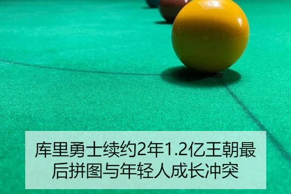 ku-li-yong-shi-xu-yue-nian-yi-wang-chao-zui-hou-pin-tu-yu-nian-qing-ren-cheng-zhang-chong-tu-2-862.jpg